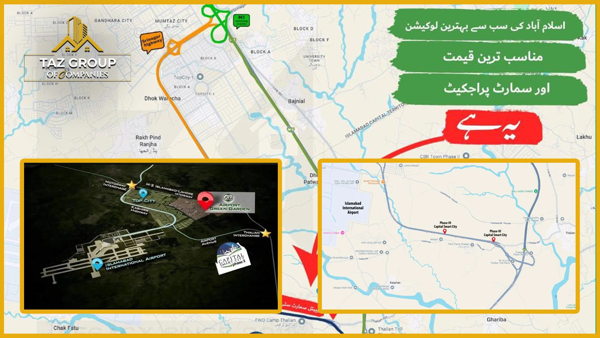 capital phase 3 location